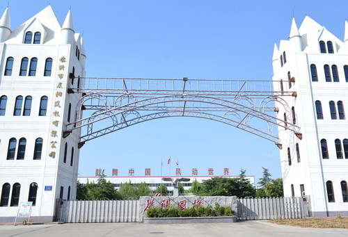 重慶鋼鐵招標結果：載重卡車充電站建設項目:建設項目